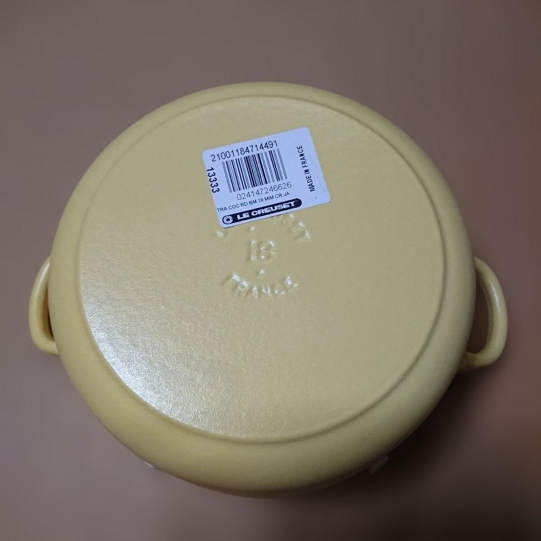 未使用 ル・クルーゼ ココット・ロンド シルバーツマミ ミモザ 18cm 両手鍋