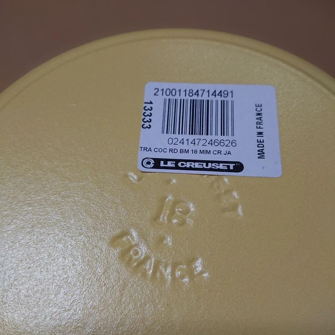 未使用 ル・クルーゼ ココット・ロンド シルバーツマミ ミモザ 18cm 両手鍋
