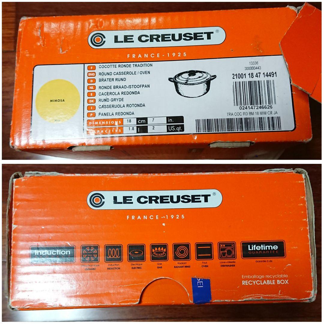 未使用 ル・クルーゼ ココット・ロンド シルバーツマミ ミモザ 18cm 両手鍋