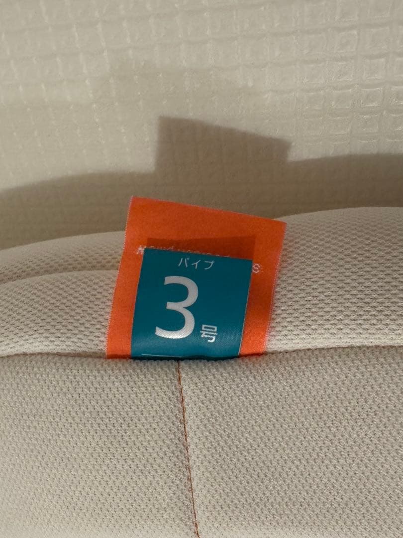 ロフテーエスカルゴピロー・ソフトパイプ 3号 専用枕カバー、手提げ袋付き