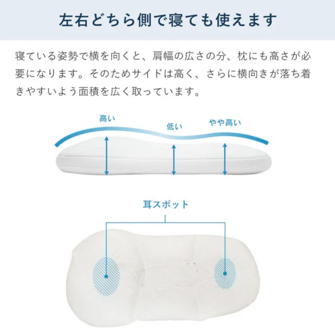 ロフテーエスカルゴピロー・ソフトパイプ 3号 専用枕カバー、手提げ袋付き