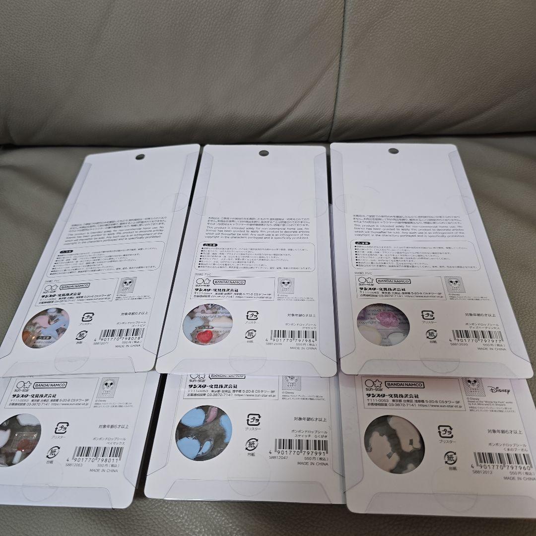 【正規品】ディズニー ボンボンドロップシール 第2弾 6種セット