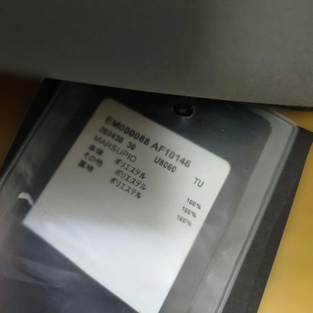 EMPORIO ARMANI MARS-SUPERIO ボディバッグ グレー