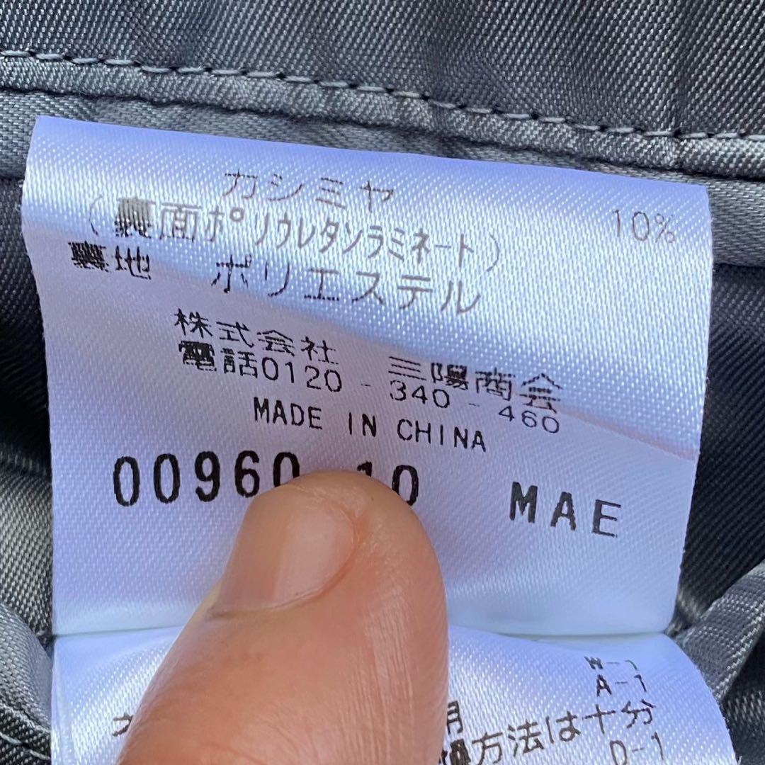 【未使用/希少XL】マッキントッシュフィロソフィ カシミヤ混 ウェリントン 42