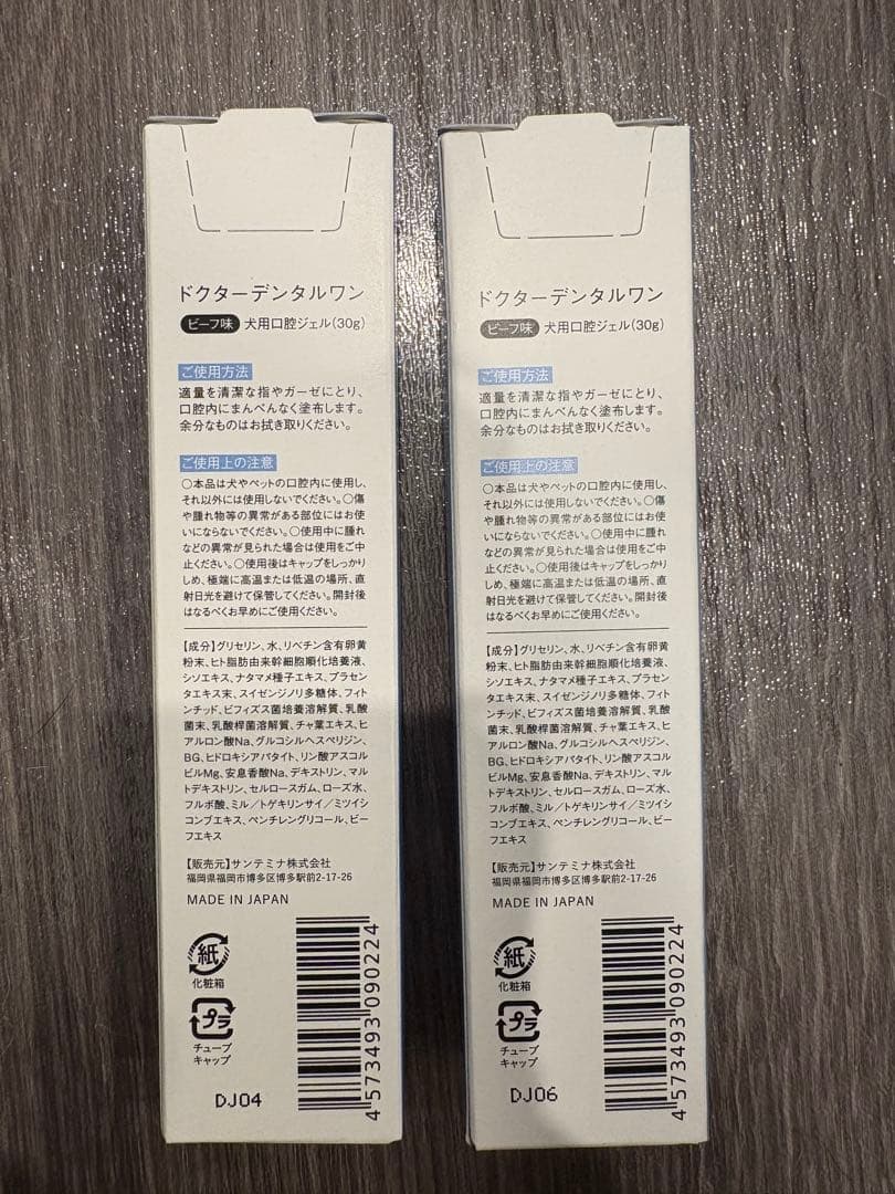 Dr. Dental Wan デンタルケアペースト 30g 2本セット