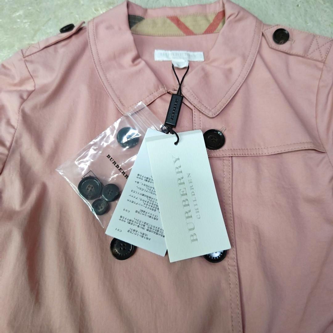 【新品タグ付き】バーバリーチルドレン トレンチワンピース 10Y 140 ピンク