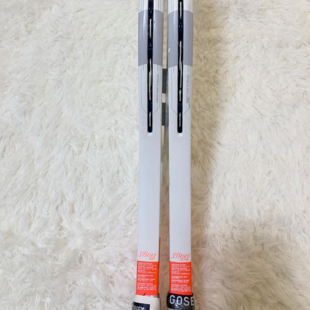 Babolat バボラ ピュアストライク 100/Team 2本セット