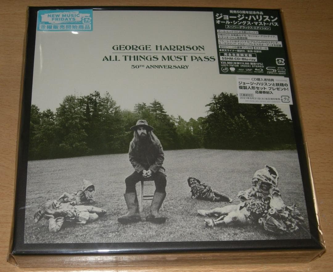 ジョージ ハリスン オール・シングス・マスト・パス （50周年記念スーパーDX）