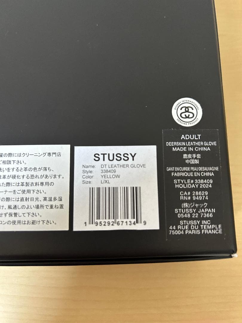 Stussy x Denim Tears レザーグローブ L/XL