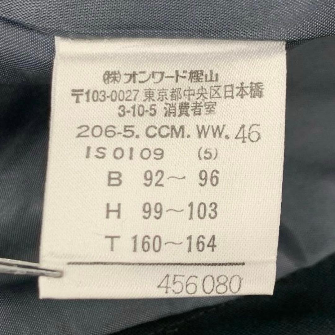 23区 ニジュウサンク トレンチコート 46 3XLサイズ ベルト付き コットン