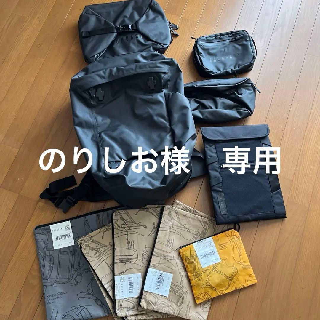 BOUNDARY SUPPLY ARRIS 35L リュック　極美品