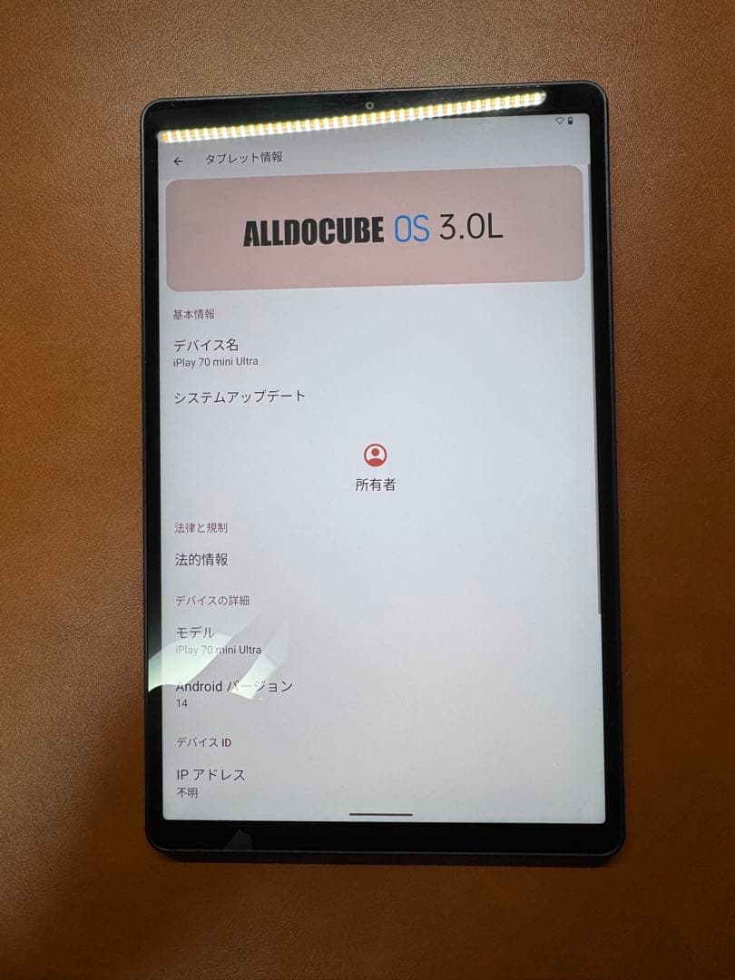 【ジャンク品】ALLODOCUBE iplay 70 mini ultra