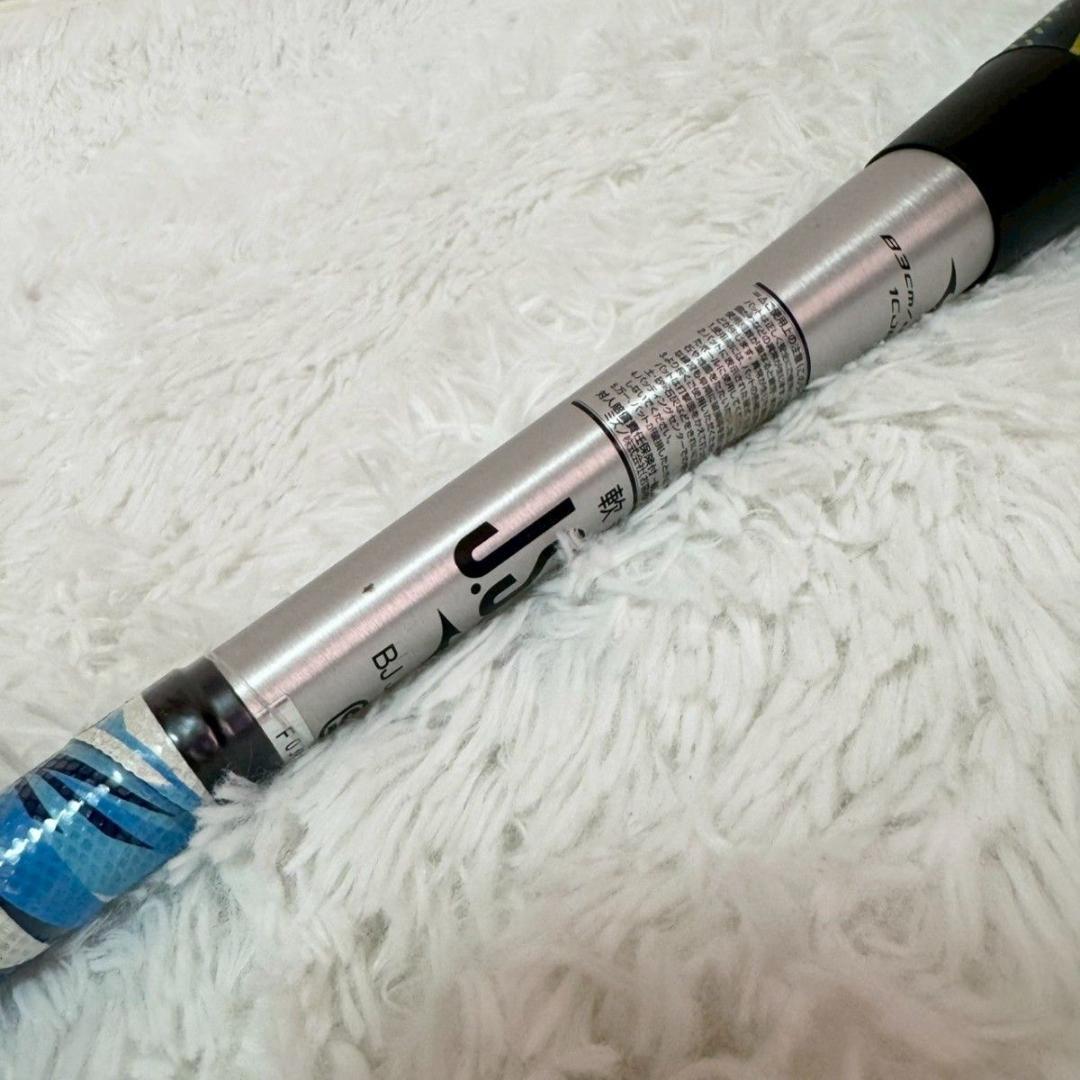 【極美品】MIZUNO ミズノ ギガキング02 限定　83cm 710g