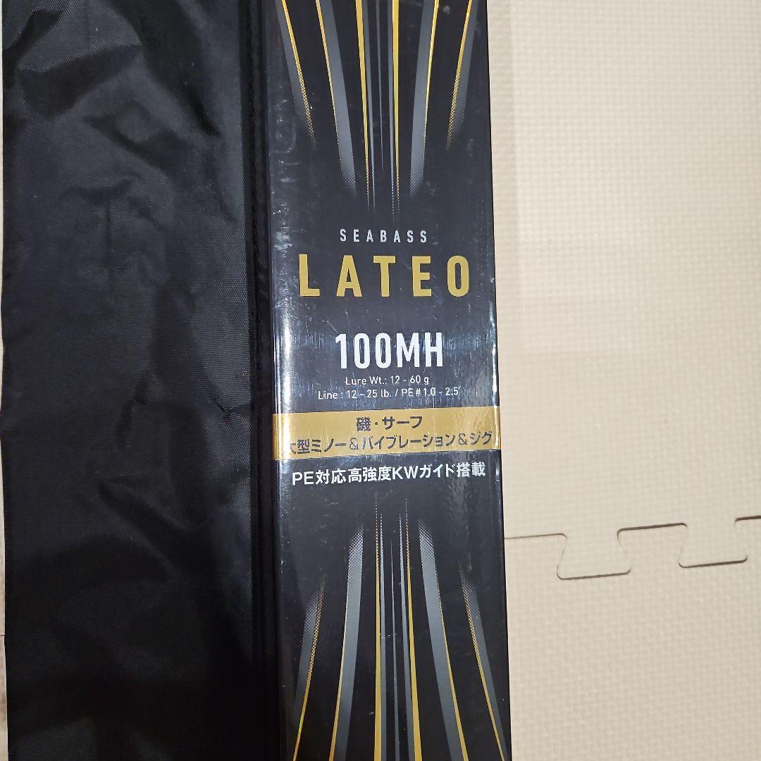 13ラテオ　100MH　ジャンク品