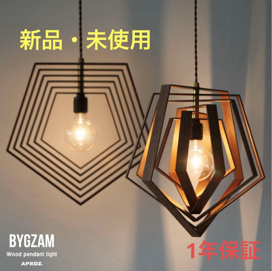 BYGZAM ウッドペンダントライト