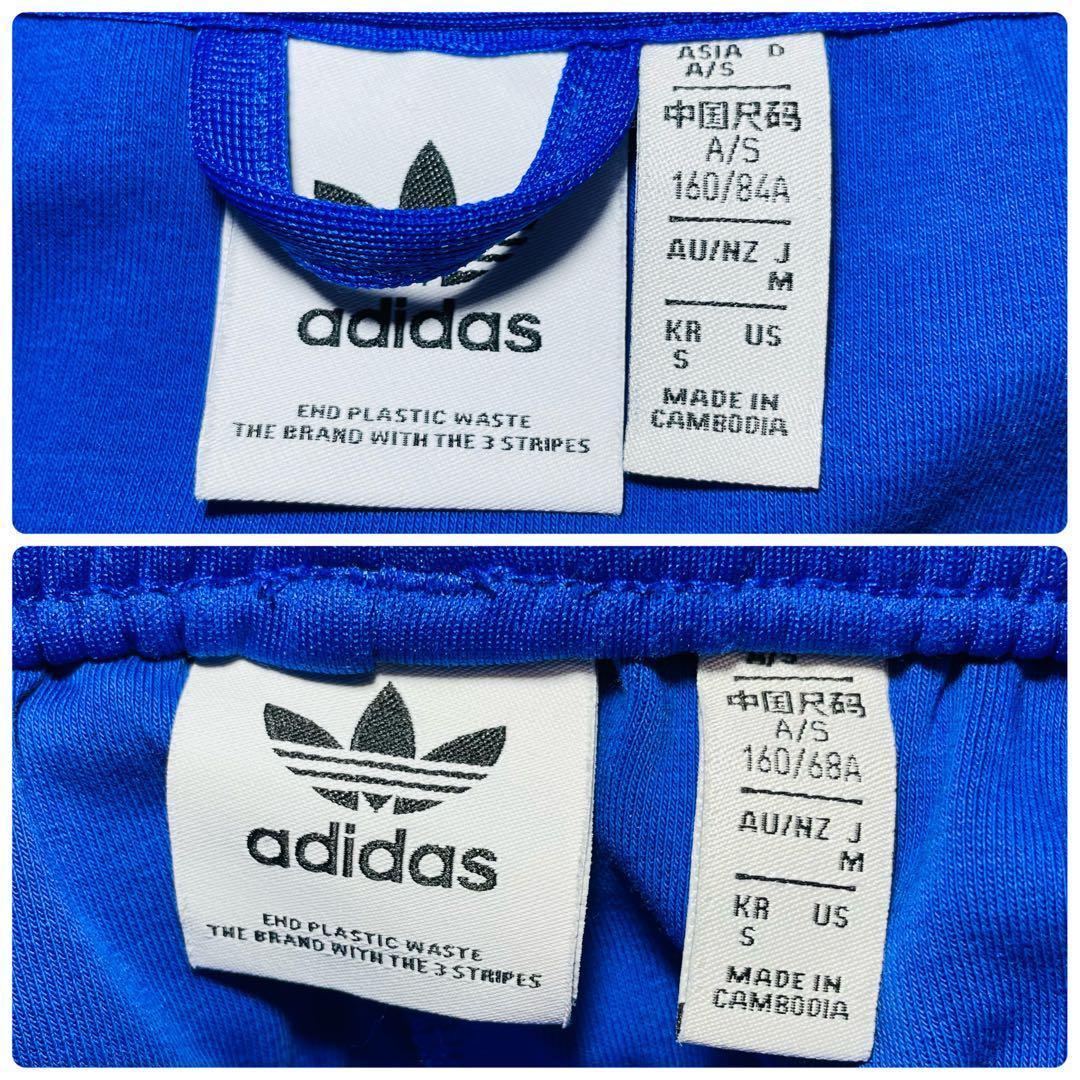 アディダス オリジナルス アディブレイクパンツ トラックジャケット あのちゃん