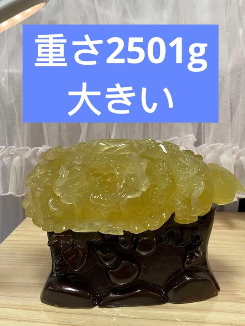 綺麗　天然石　高品質　水晶　手彫り　シトリン　白菜の形に彫刻した物　百財