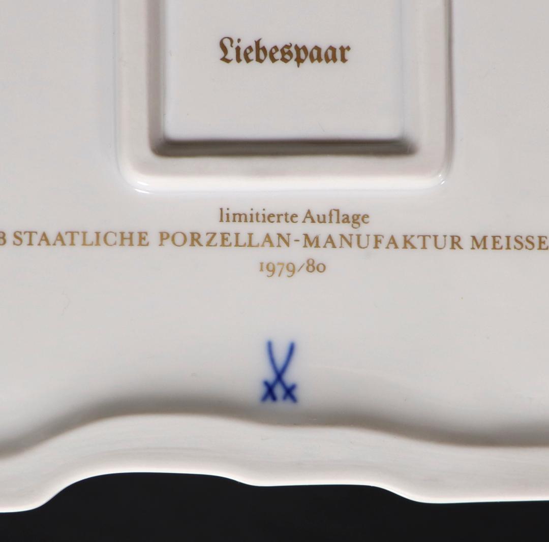 マイセン 世界限定版 1級品 壁掛け飾り皿 金彩 プラーク 陶板画 恋人たち