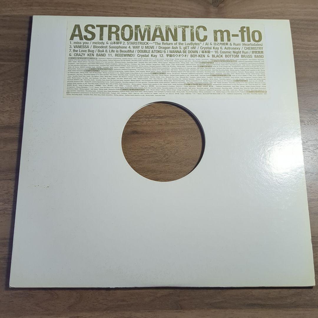 m-flo astromantic レコード