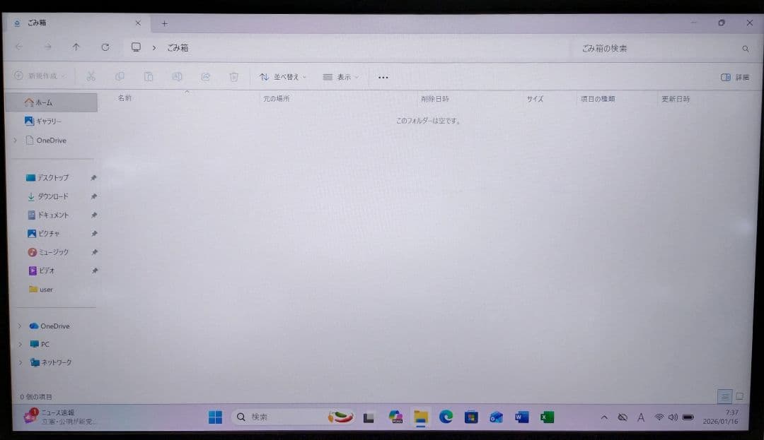 G83HU/11世代i5/SSD 256GB/16GB/FHD/13.3②