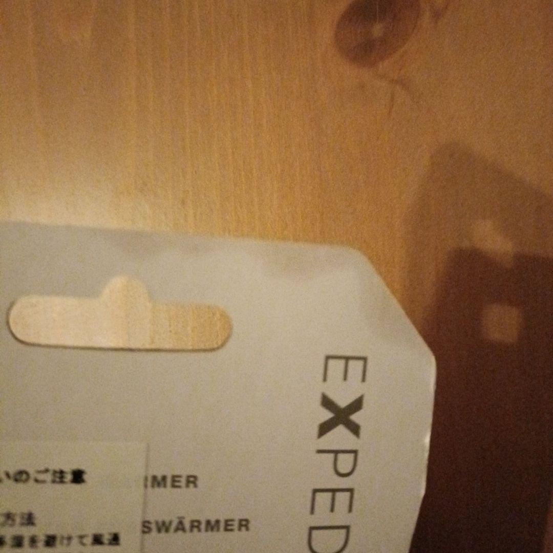 EXPED ダウンソックス ダークブルー