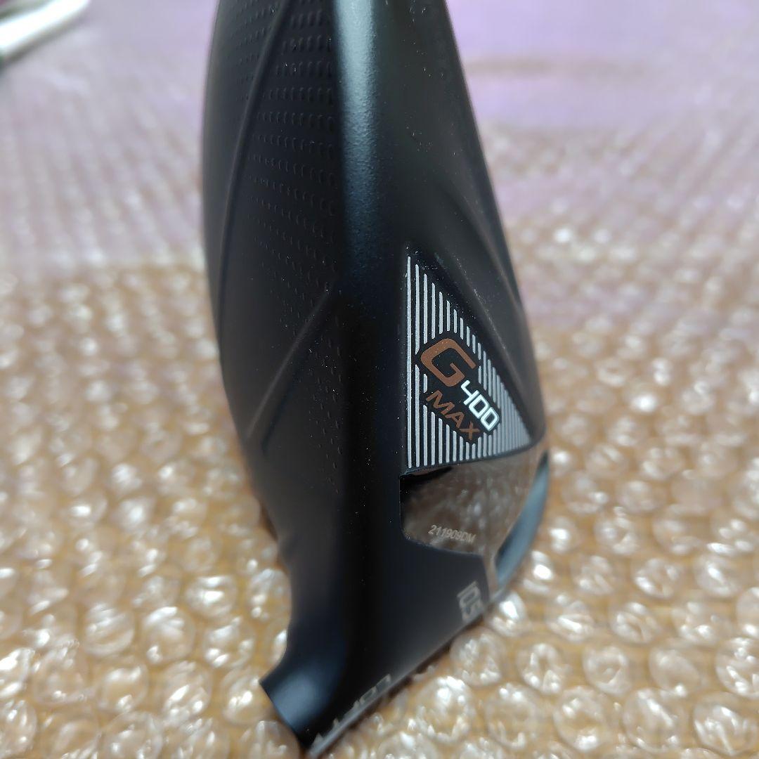 超美品　PING G400 MAXドライバー 10.5度 カスタムシャフト付き