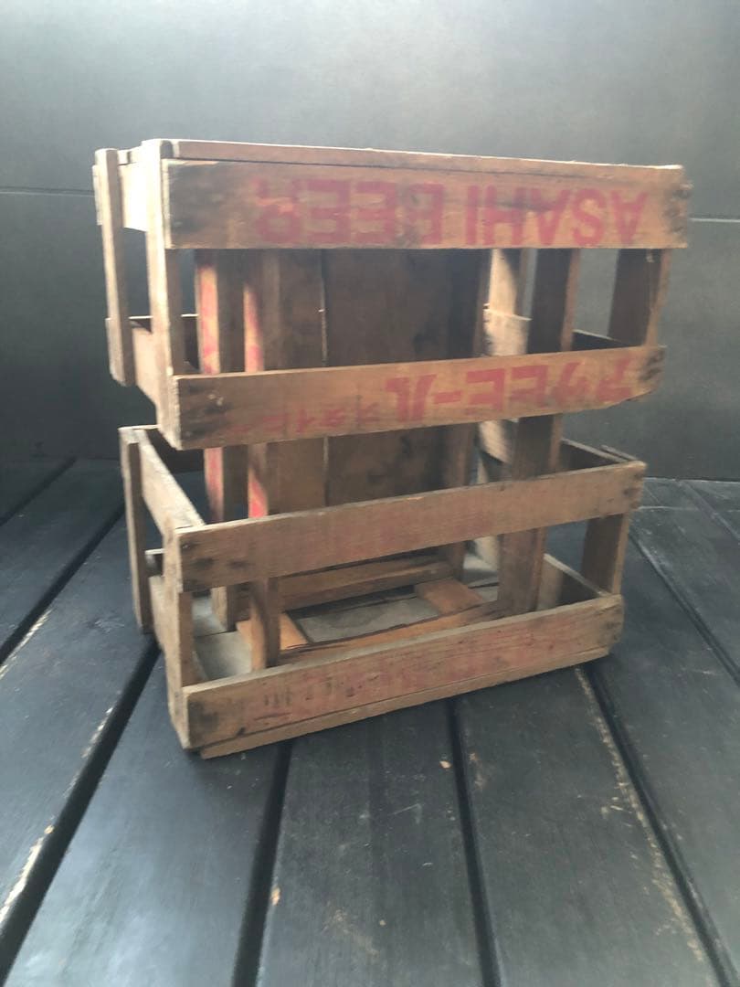 ビールケース　スタイニー　アサヒビール　瓶ケース　コンテナ　木箱　ビンテージ