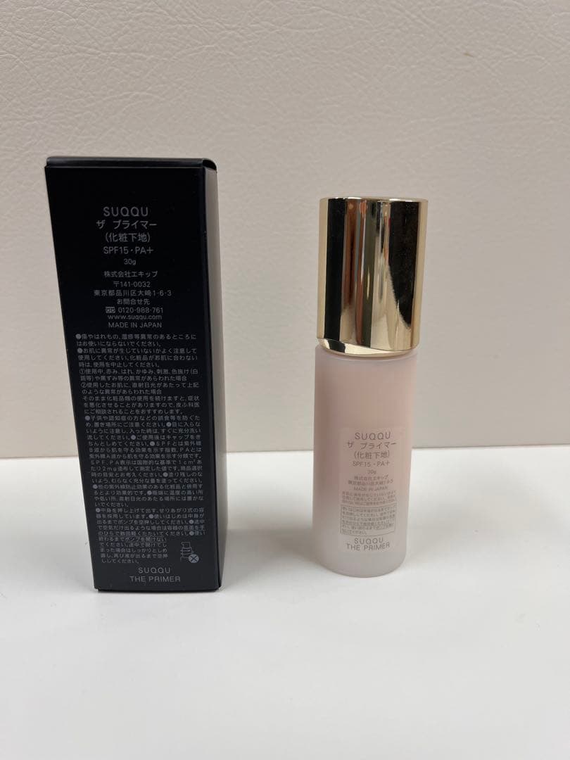 SUQQU スック　ザプライマー 化粧下地