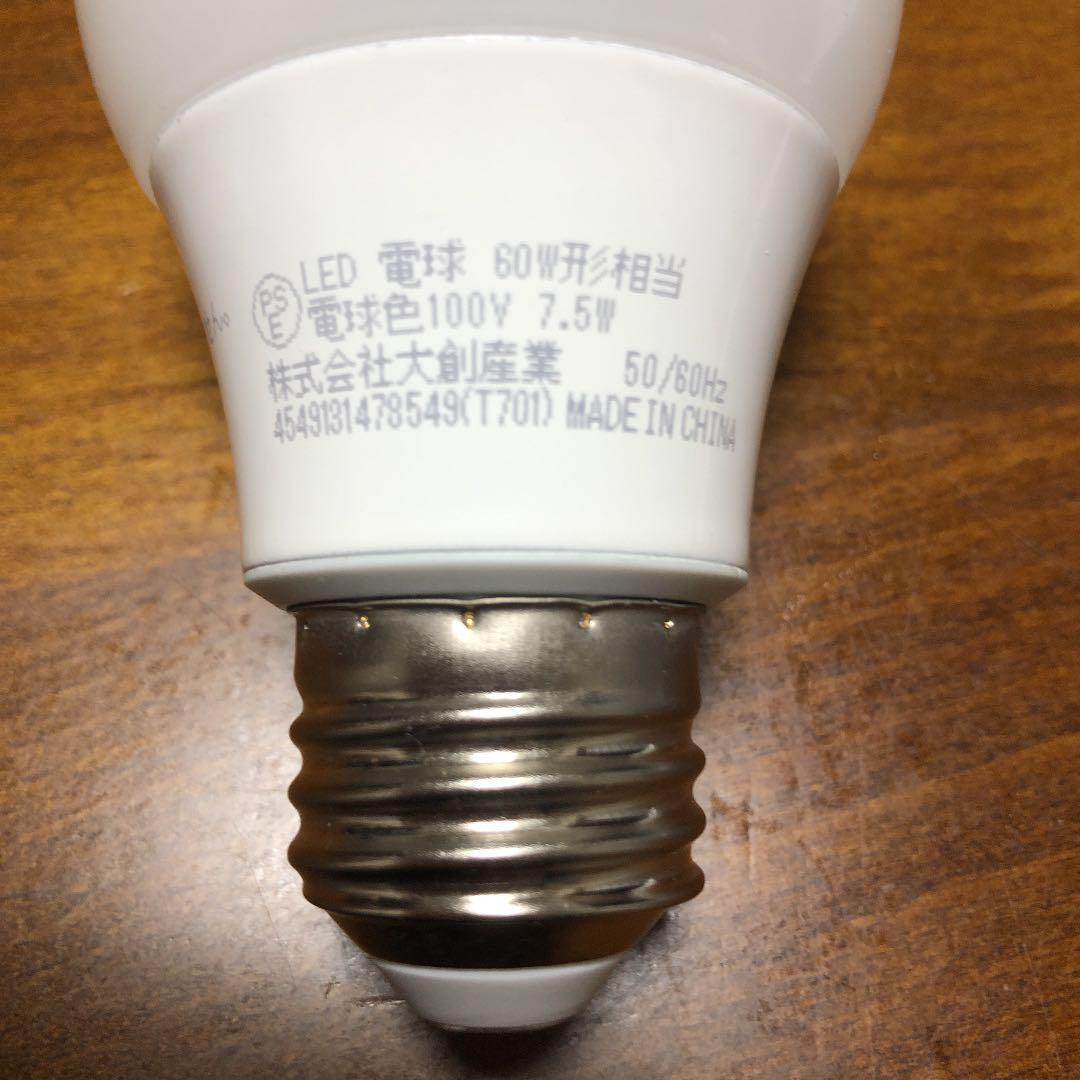 ステンドグラスランプ✿卓上スタンド✿暖色系ライト