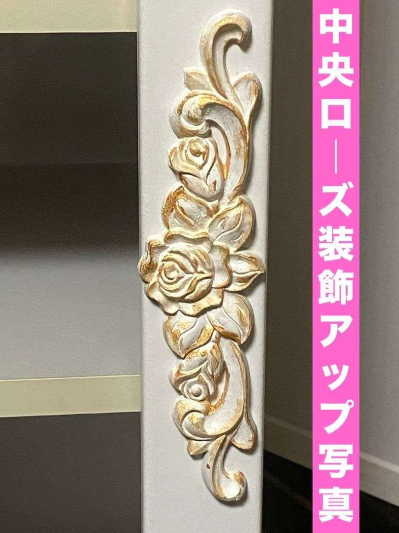 フレンチ♦️ロココ ガラス扉 キャビネット♦️コレクションケース♦️アシンメトリー