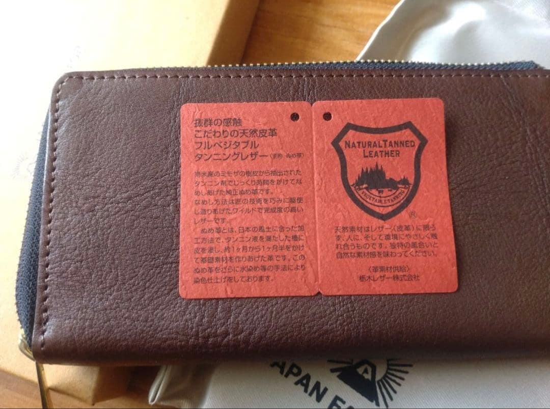新品未使用　JAPANFACTORY栃木レザー長財布 牛革 小さめ長財布