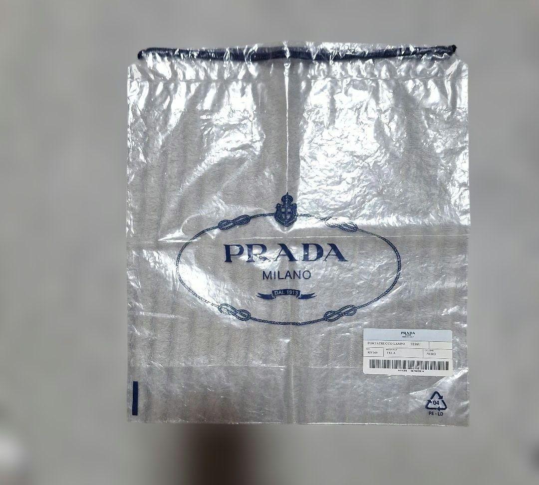 mer.yPRADA ブラック ナイロン ドローストリングバッグ