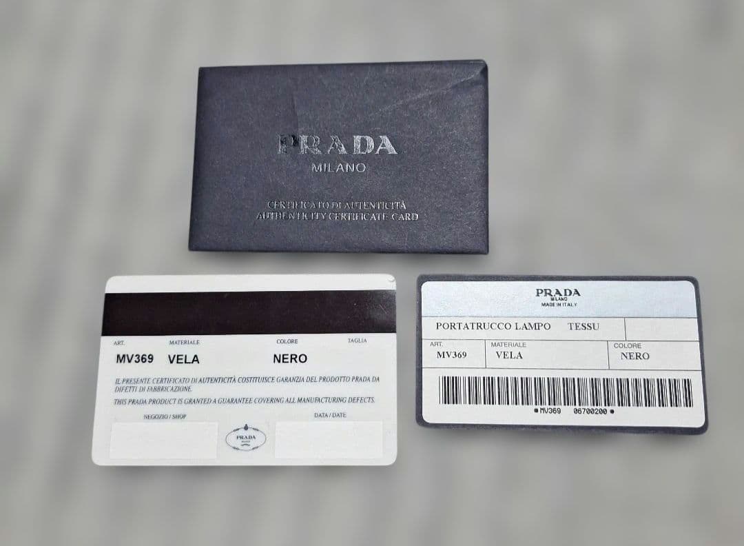 mer.yPRADA ブラック ナイロン ドローストリングバッグ