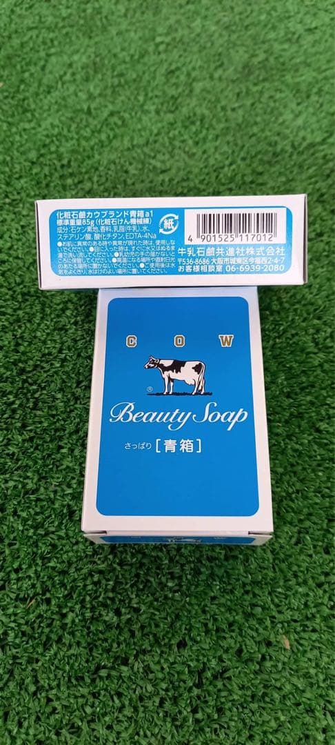 牛乳石鹸BEAUTY SOAP 化粧石鹸カウブランド青箱a1 200個入85g