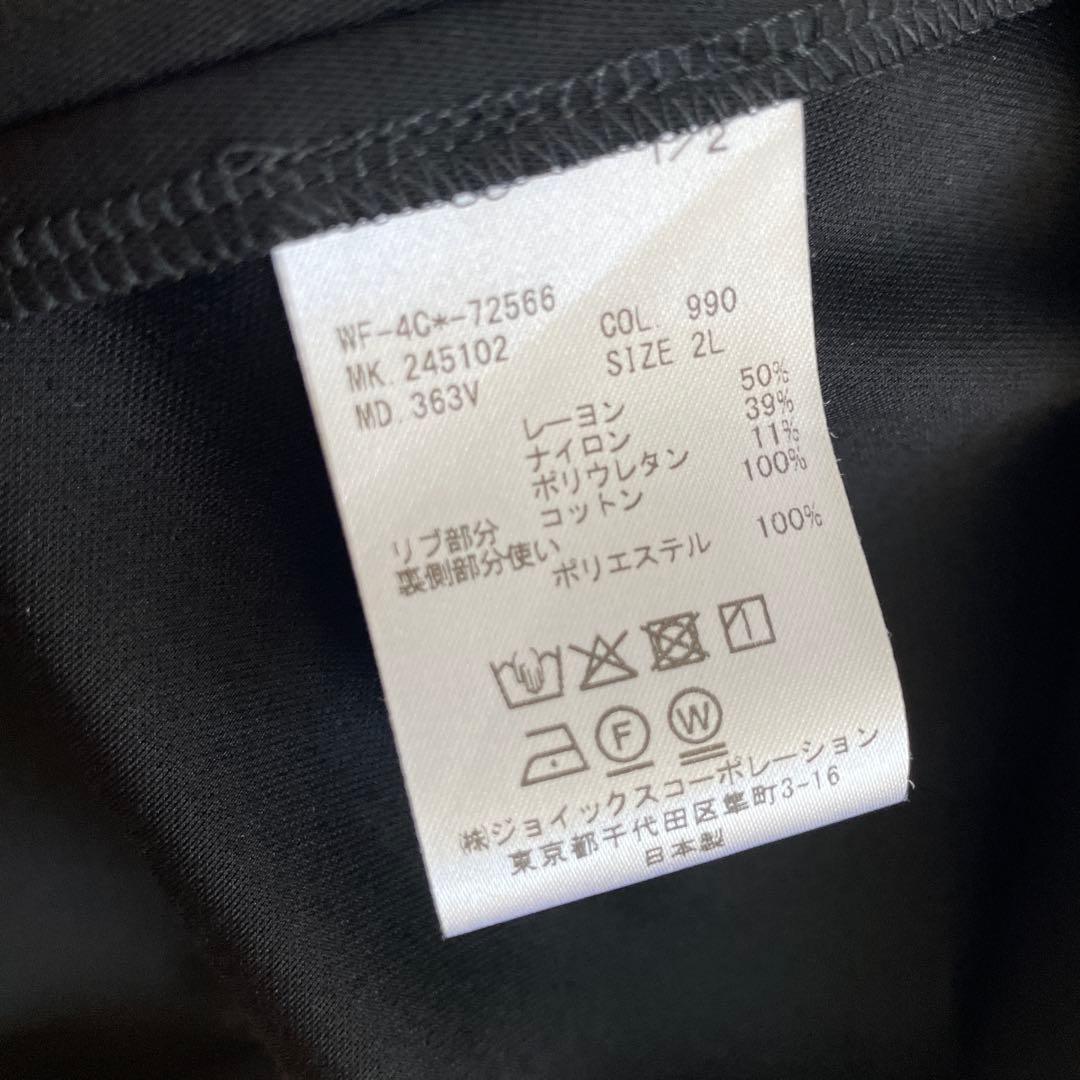 【ママさん】　ポールスミス　ワンピース