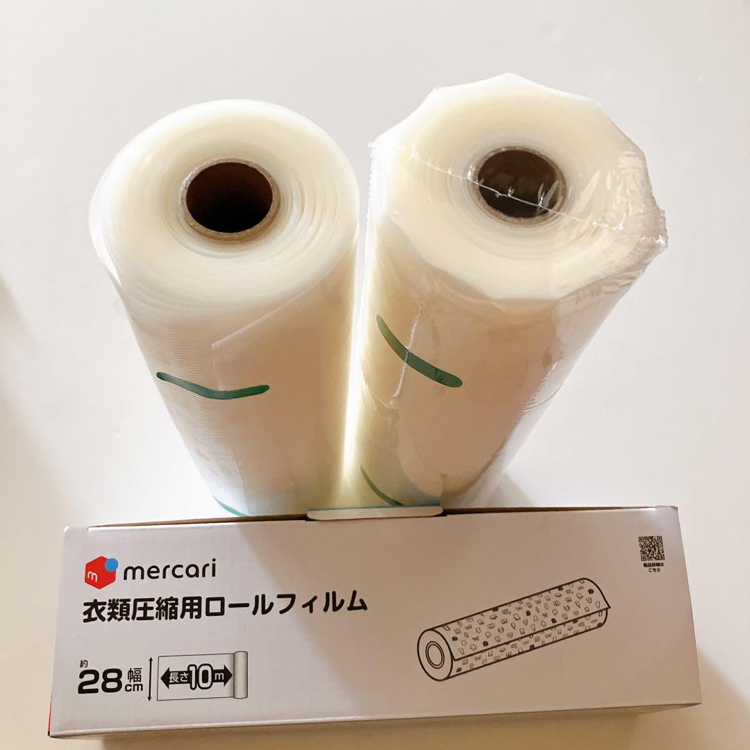 dretec×メルカリ 衣類用圧縮シーラー 圧縮ロールフィルムセット
