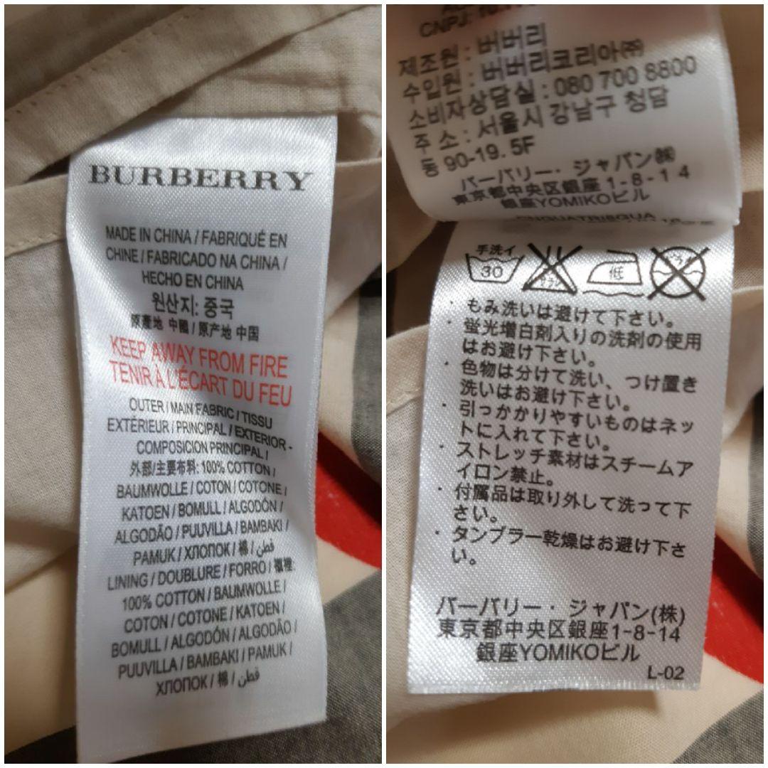 BURBERRY バーバリー チルドレン ハート ワンピース 2Y メガチェック