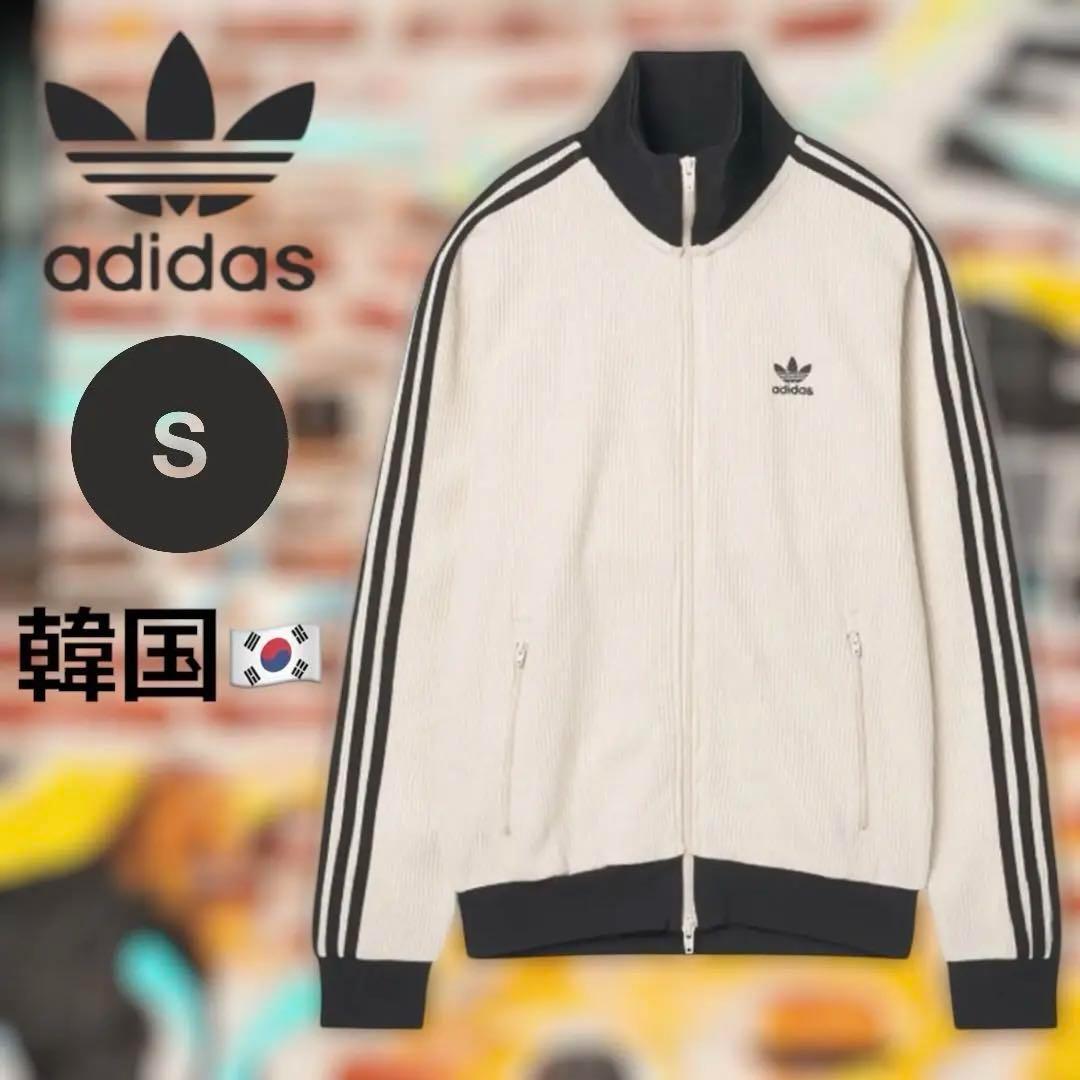 adidas ワッフル トラックジャケット S スキズ アイエン着用 人気完売品