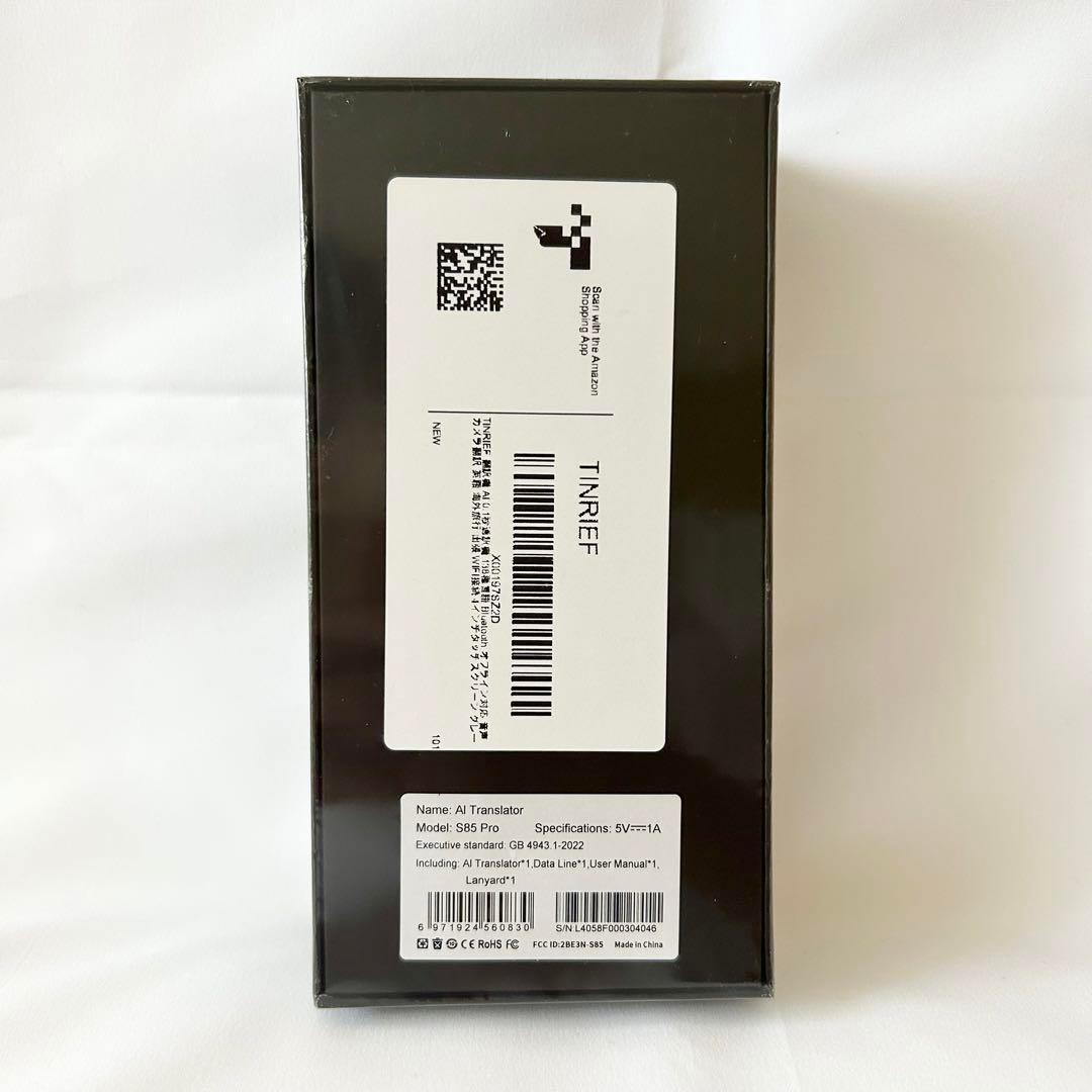 【ChatGPT搭載】翻訳機 AI 0.1秒通訳機 138種言語 オフライン対応