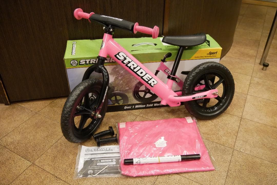 kさん用ストライダー