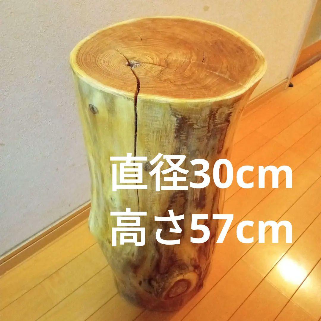 【特大】 【ニス】 栴檀　スツール