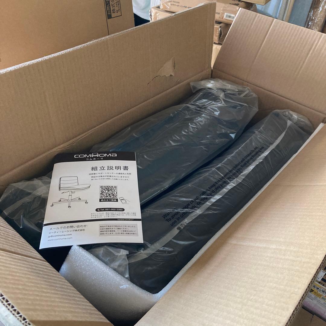 COMHOMA デスクチェア ソファチェア あぐら PUレザー, Black-1