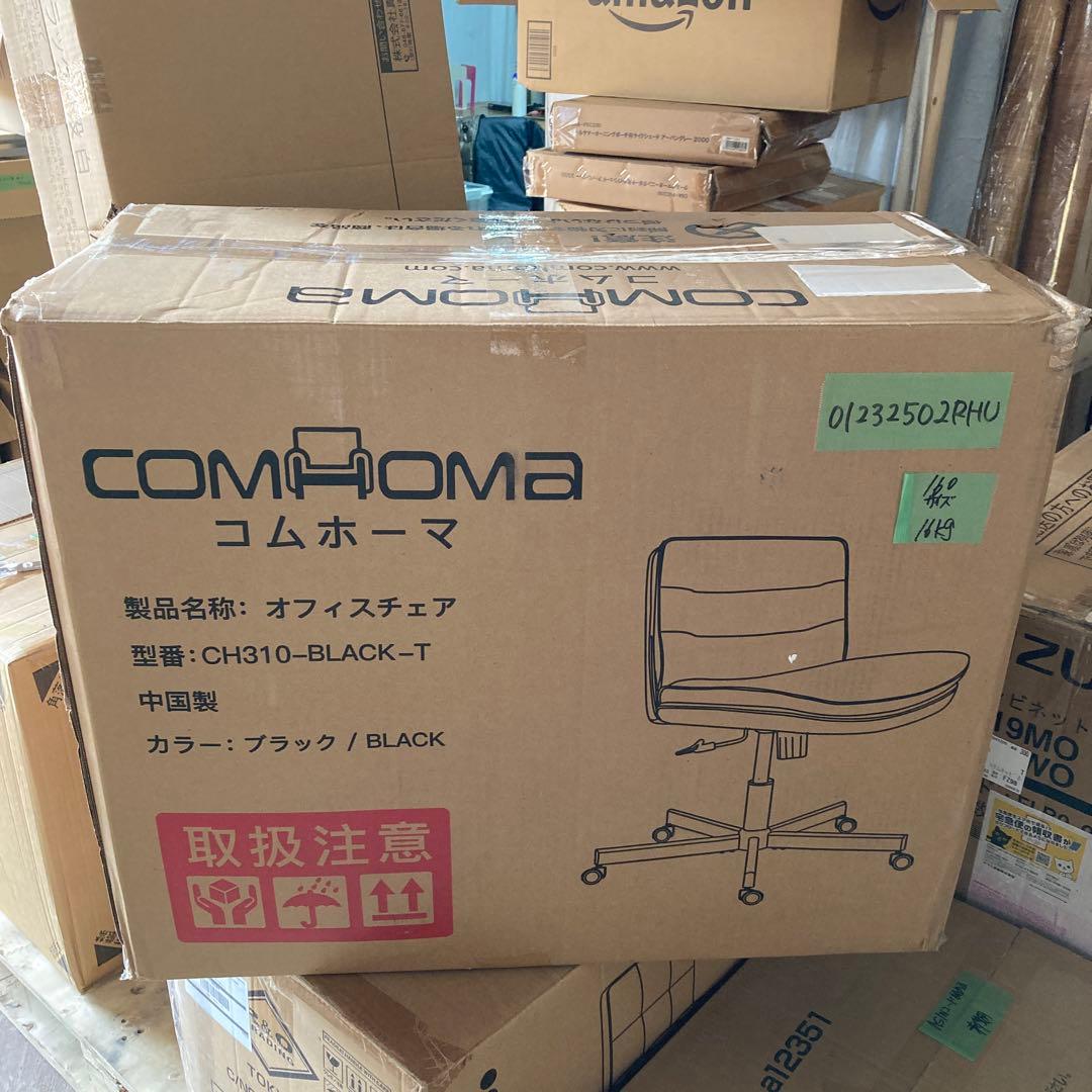 COMHOMA デスクチェア ソファチェア あぐら PUレザー, Black-1