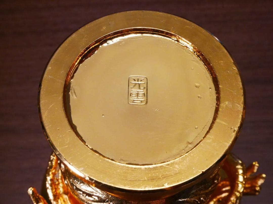 限定値下　展示未使用品　国産本金鍍金の花瓶　高田派　花立　4685