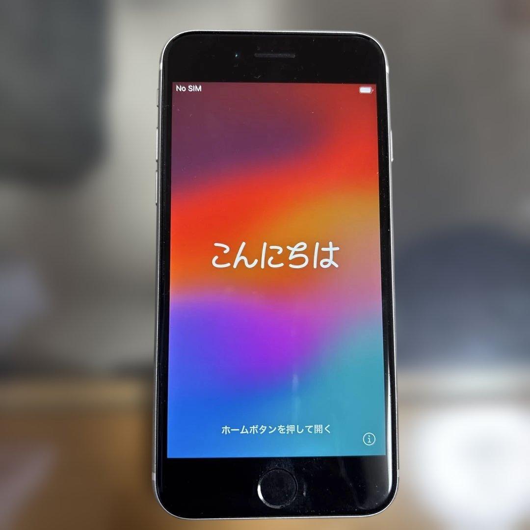 Apple iPhone SE 第2世代 ホワイト 本体 64GB ケース付き