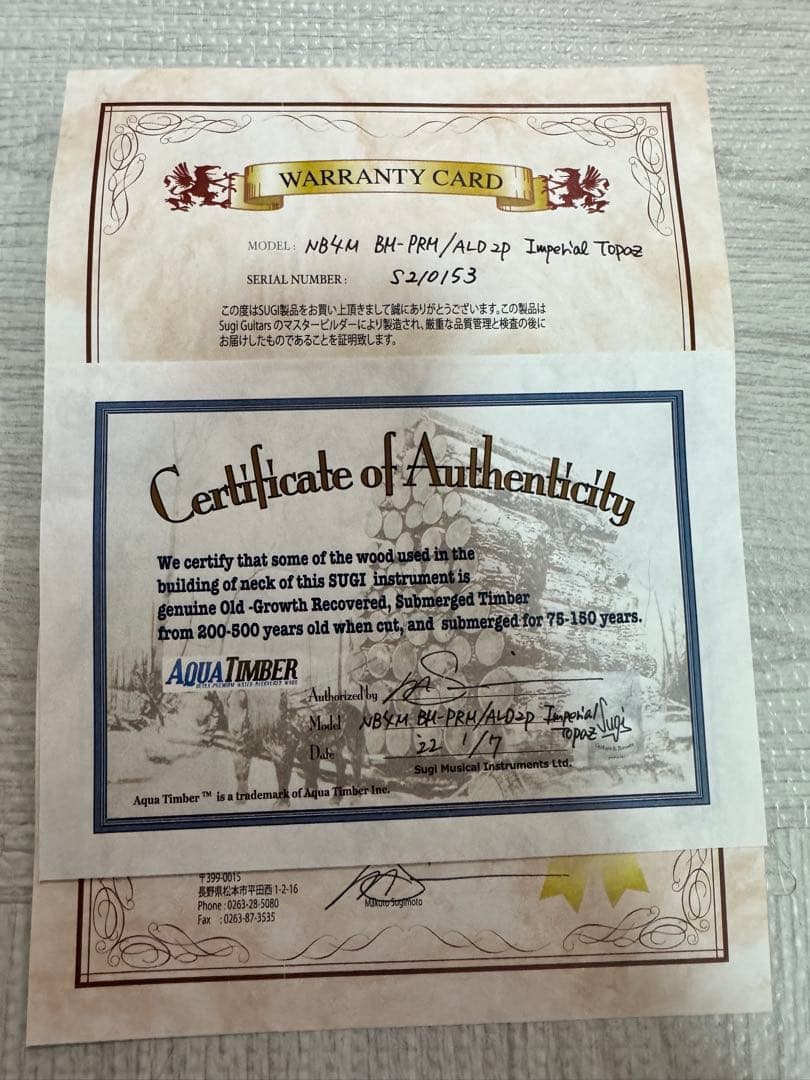 ベース Sugi NB4M BM-PRM/ALD2P Imperial Top