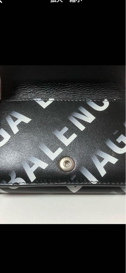 セ*ン様 BALENCIAGA 三つ折り財布 ブラック