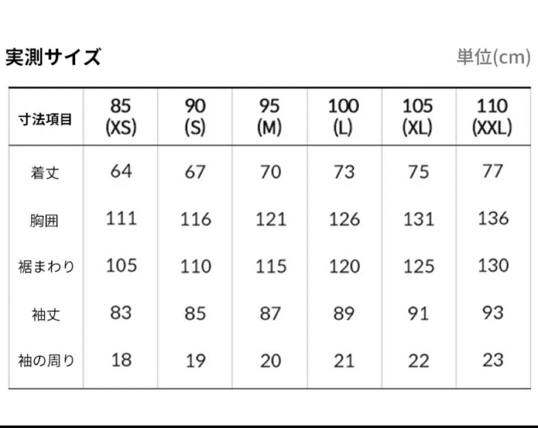 ノースフェイスホワイトレーベル　バンドンクルーネックM 新品タグ付