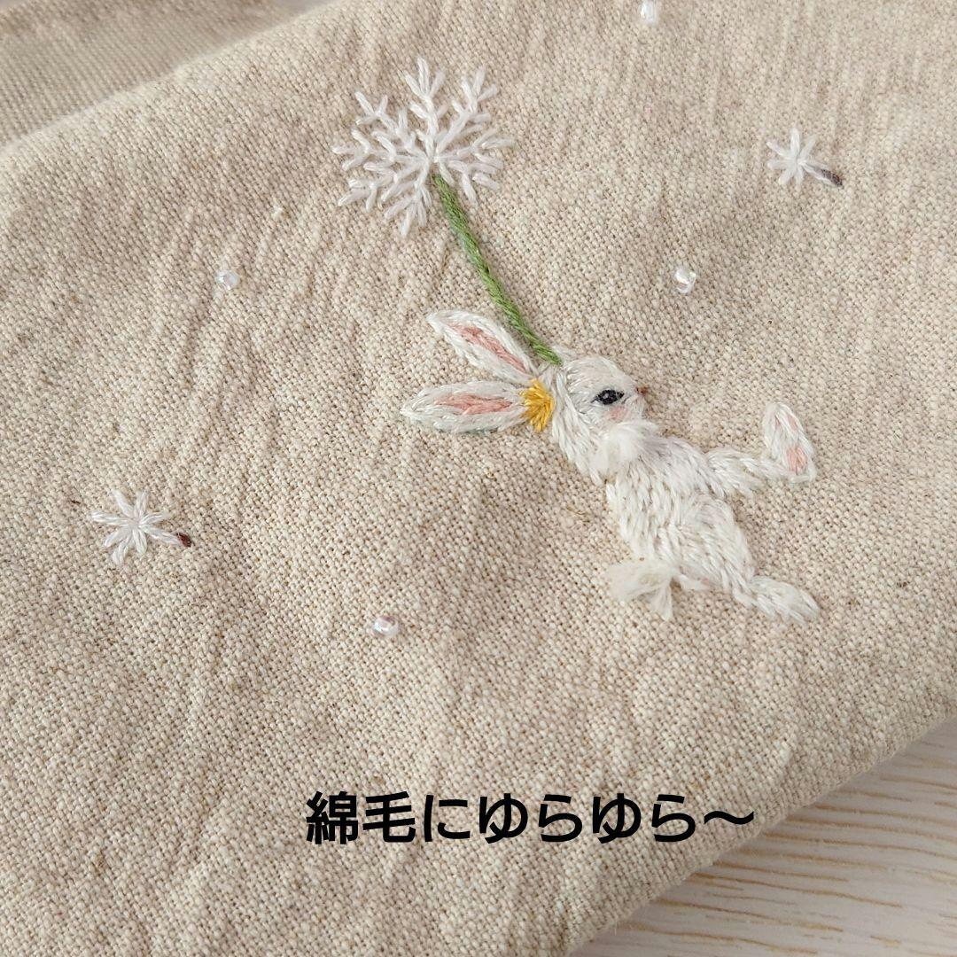 手刺繍入あずき/小豆のアイピロー【うさこと綿毛】