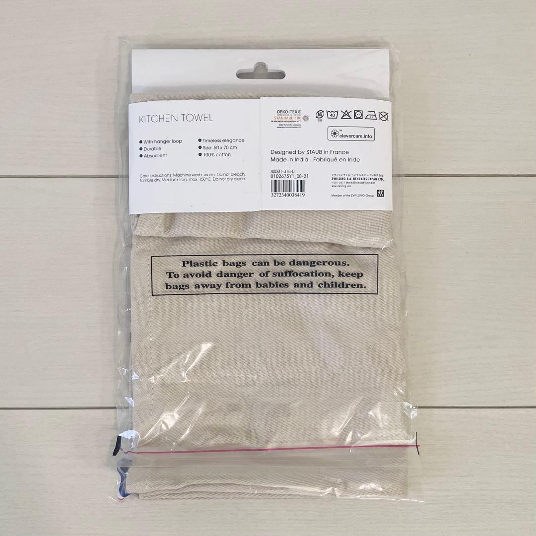 STAUB ストウブ ラ・ココット de GOHAN 鍋 16cm ブラック